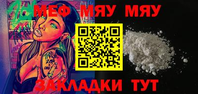 первитин Дубна