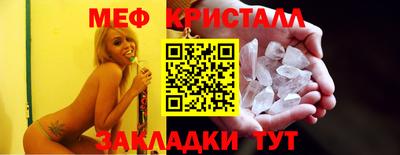 прущий лед Донецк