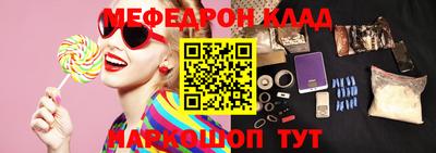 прущий лед Донецк