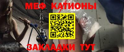 прущий лед Донецк