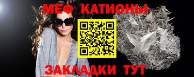 прущий лед Донецк