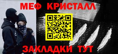 первитин Дубна