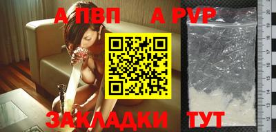 первитин Дубна