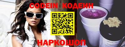 прущий лед Донецк