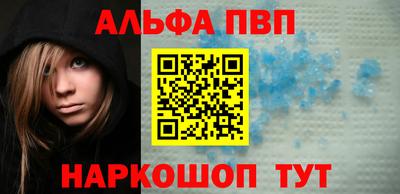 прущий лед Донецк