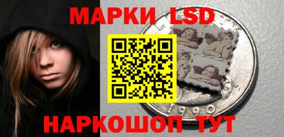 прущий лед Донецк