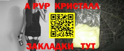 прущий лед Донецк