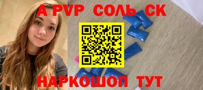 первитин Дубна