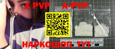 первитин Дубна