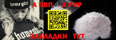 прущий лед Донецк