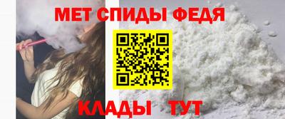 прущий лед Донецк