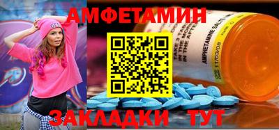 первитин Дубна