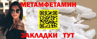 прущий лед Донецк