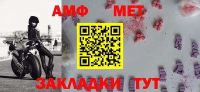 первитин Дубна