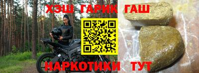 прущий лед Донецк