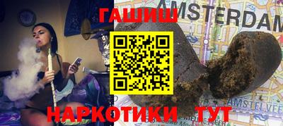 прущий лед Донецк