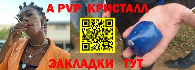 первитин Дубна