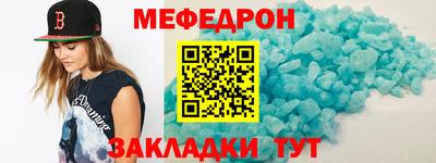 прущий лед Донецк