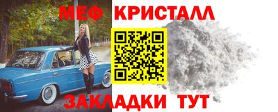 прущий лед Донецк