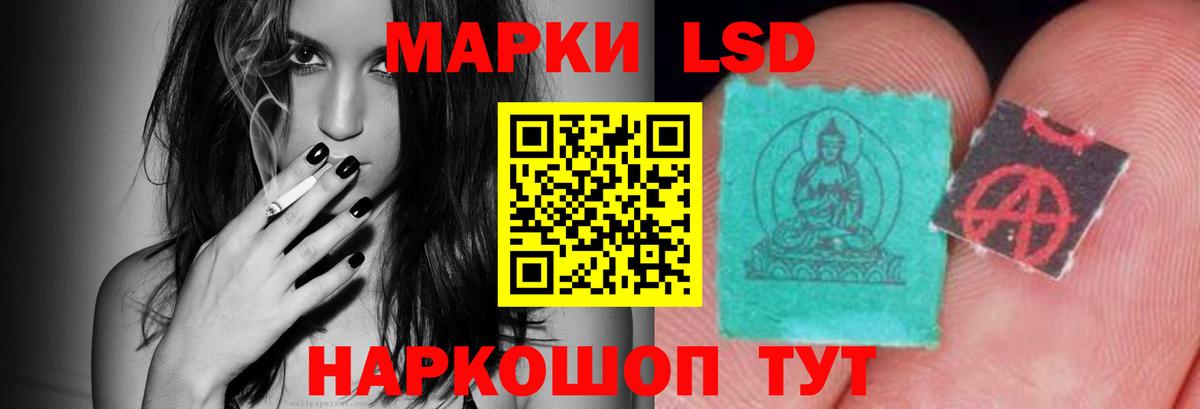 Кунгур  LSD-25 экстази кислота  ЛСД экстази ecstasy  Вход с VPN 