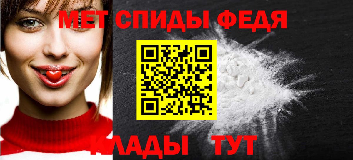 Первитин винт Кунгур