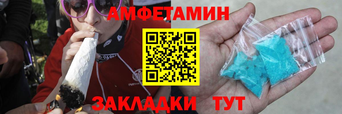 Кунгур  Метамфетамин витя  Вход с VPN  Метамфетамин витя 