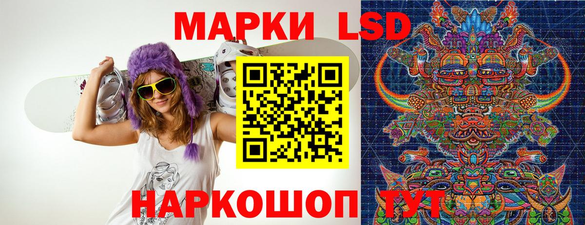 Кунгур  Марки 25I-NBOMe 1,5мг  Марки 25I-NBOMe 1,5мг  Вход с VPN 
