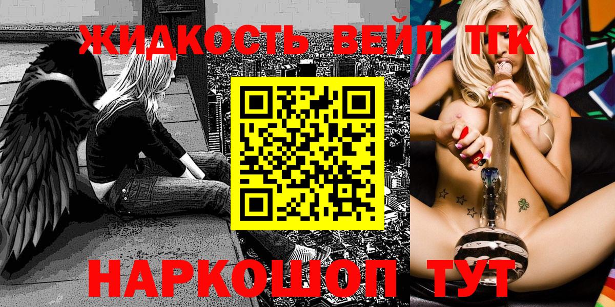 Дистиллят ТГК концентрат Кунгур