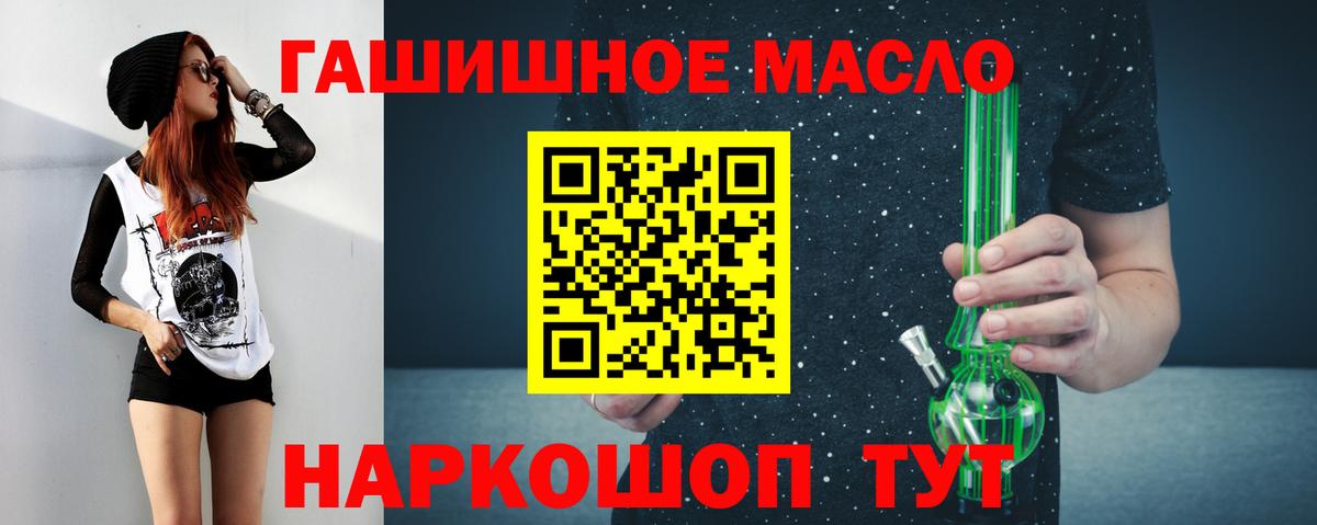 ТГК концентрат  Вход с VPN  ТГК Wax  Кунгур 